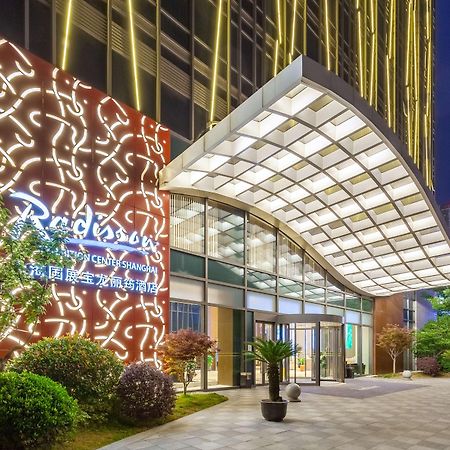 Radisson Exhibition Center Shanghái Exterior foto
