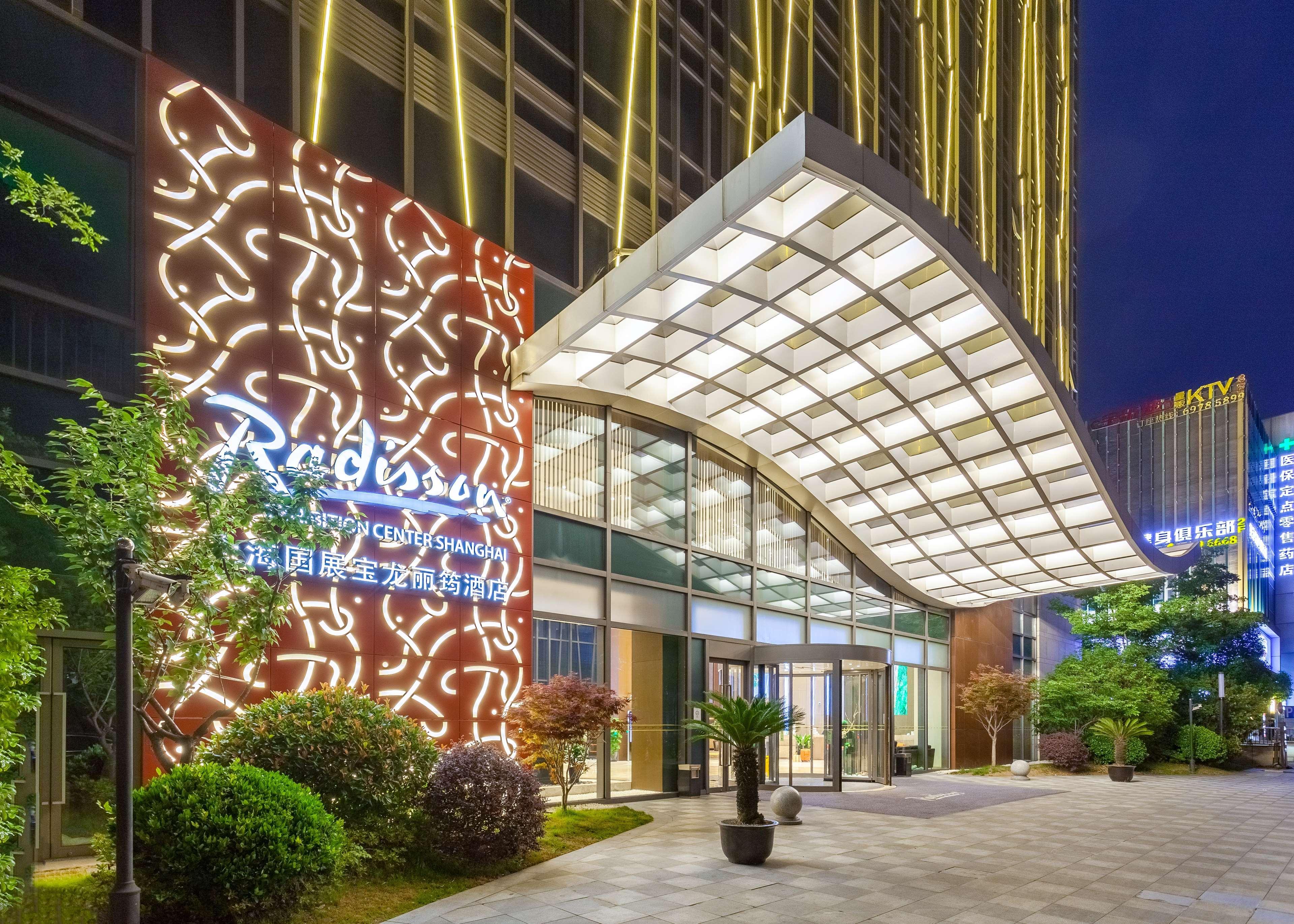 Radisson Exhibition Center Shanghái Exterior foto