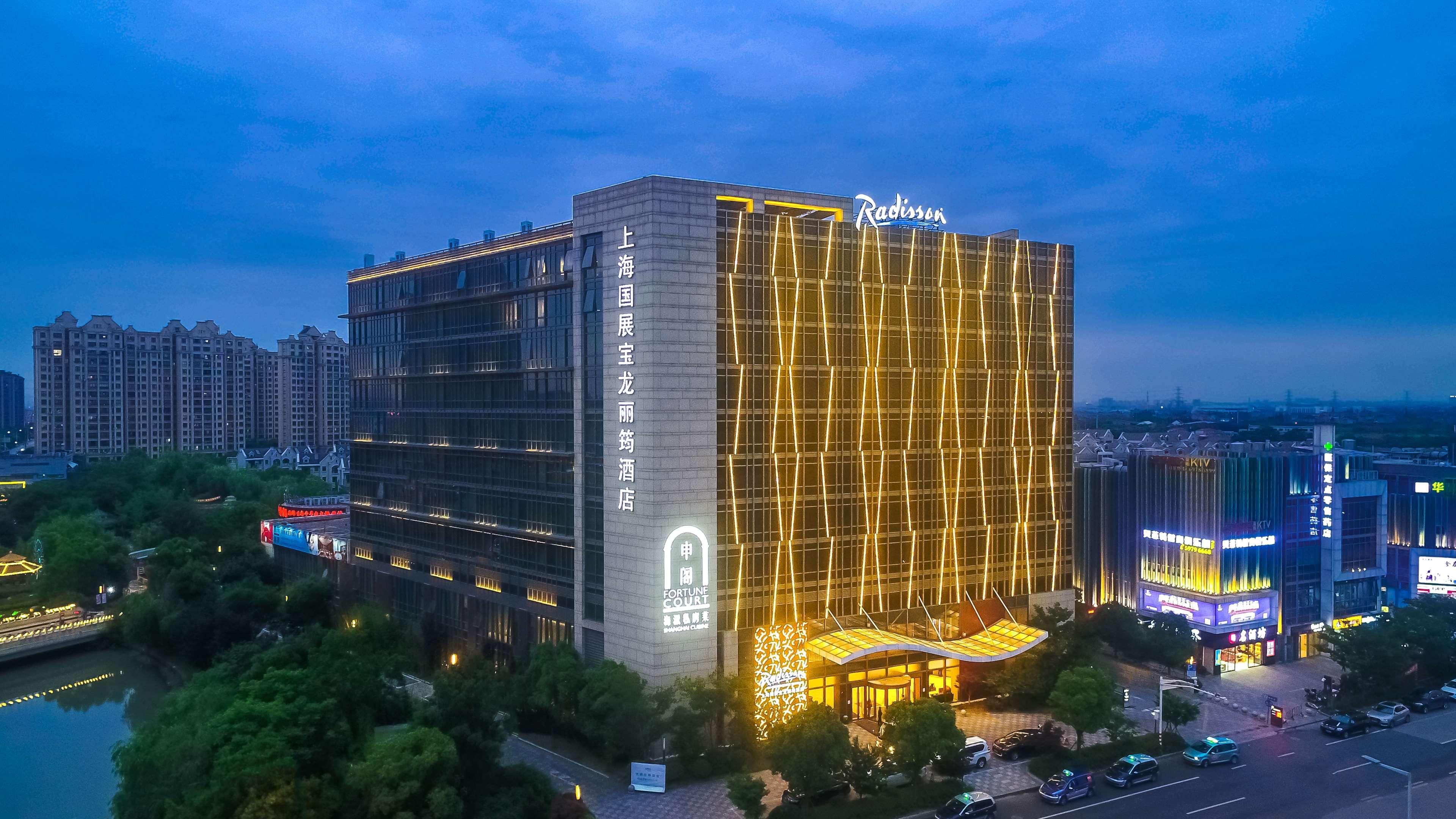 Radisson Exhibition Center Shanghái Exterior foto