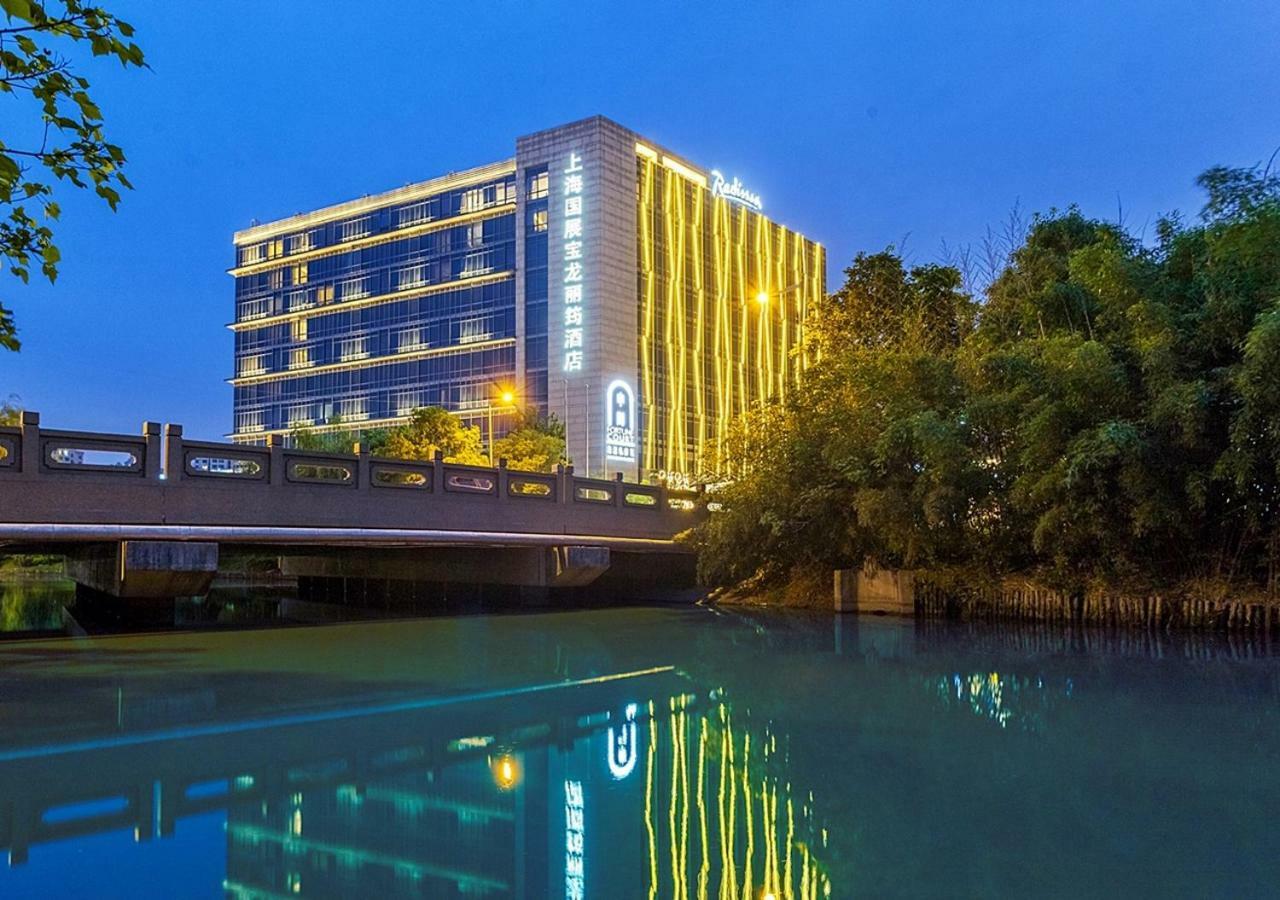Radisson Exhibition Center Shanghái Exterior foto